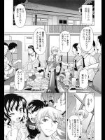 いつまでも実家でグダグダしてる従姉と久々に再会したら昔とまったく変わってなかった件ｗｗｗ【神楽雄隆丸 同人誌・エロ漫画】