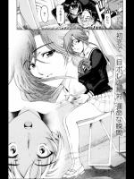 [瀬奈陽太郎] センパイ回想録