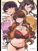 [RPGカンパニー2(遠海はるか)] MOVIE STAR 9a (ああっ女神さまっ)