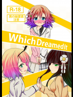[鯰の生け簀]Which Dreamed It (ご注文はうさぎですか？)