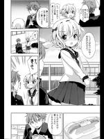 [冬野みかん] まゆちゃんの頼みごと