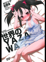 [オロリヤ鉛筆堂]世界のYAZAWA(ラブライブ！)_2