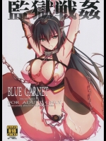 監獄戦姦(艦隊これくしょん-艦これ-)