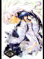 [兎座堂]再録本・総 (ぬらりひょんの孫)