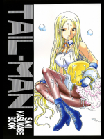 [RAT TAIL]TAIL-MAN SAKI KASUKABE BOOK