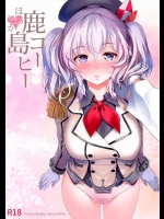 提督に顔面騎乗位でクンニされてお