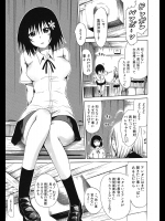 ［赤月みゅうと］美少女クラブ第二話