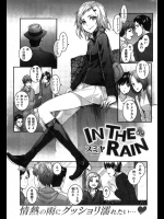 日本語を話す白人美女と付き合うことになったが現在評価中だと言われたwwなので雨宿りに入ったラブホでセックスの評価をしていただきましたwww【スミヤ 同人誌・エロ漫画】