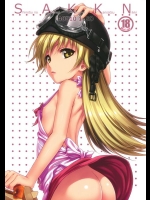 [40010壱号 (40010試作型)] SAKKN (化物語)