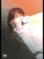 [嘘(葛湯)] THE KEY