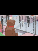 [ぱらどっくす。] 恋する彼女と、ちょっとHな魔法のぬいぐるみ