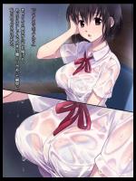 濡れ透けJ○雨宿りレイプurl