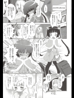 【お正月特集】[断鉄] 今年最期の変態ショー