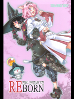 [クランク・イン]REBORN