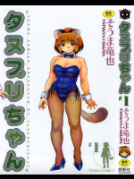 DRAGON CHILD_8
