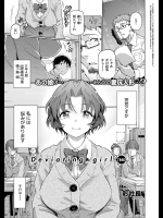 [彩社長] Deviating_girl(16)