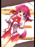 [八王子海パン突撃騎兵隊]Takin Me Down(DOG DAYS)