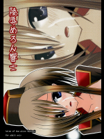 [valssu]陵○めろん響士