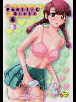 [Behind Moon]Phallic Girls 6