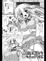 [久水あるた]でゅあるしょっく　