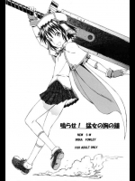 何故かベッドインすることになったヒース兄さんとイリーナの童貞処女コンビの初夜が初々しすぎて可愛い件www【新ソード・ワールドRPG 同人誌・エロ漫画】