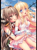 【甘城ブリリアントパーク　同人誌・エロ漫画】いすずの命令で尿道に栓をされ自由におしっこができないラティファさまｗｗ鍵を、鍵を早く！おしっこでちゃうううｗｗｗ