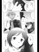 [Cuvie] SISTER'S COMPLEX