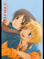 ＢＬというよりはサスケ×ナルトを主にしたパロディのほぼほぼ4コマ漫画ほのぼの系の同人です！【NARUTO(ナルト) 同人誌・エロ漫画】
