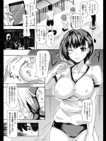 [智弘カイ] Time works wonders？