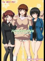 (アマガミ) [DL版]