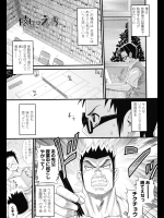 提供元サイトから他のエロ漫画や続きの話が手にはいります。_75