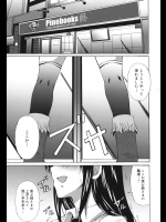 提供元サイトから他のエロ漫画や続きの話が手にはいります。_121