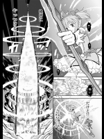 Puella Magi Madoka Magica (12)