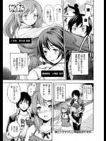 がくまん vol.2_2