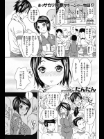 部活の不祥事を隠すためマネージャーが犠牲になる!?言いなりになってエロいことされまくってたら開発されたらしくチ◯コが足りなくなったようですwww【たんたん 同人誌・エロ漫画】