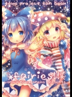 [四匹の黒猫] fairies!! (東方Project)