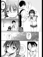 [姫野こもも] あまいサカリ