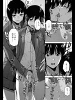 [桐原湧] 放課後異性交遊