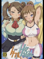 [BlueMage] ダブルHなおねえさん (ガンダムビルドファイターズトライ)_2