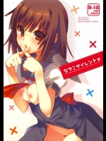 暦お兄ちゃんはもう大人だから……、撫子を図書館の棚に押し付けて、いやらしいチン○を舐めさせたり中出ししたり、しないんだよね？【化物語 同人誌・エロ漫画】