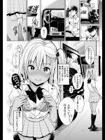 [もじゃりん] フェロモン宅配便