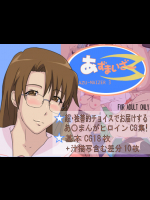 [スパイラルブレーン] あずまいざー3っ! (あずまんが大王)