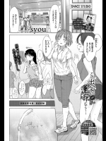 [syou] この出会いが運命なら… (COMIC BAVEL 2019年2月号)