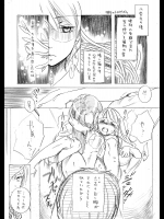 [よわみどり]彼女のトロピズム