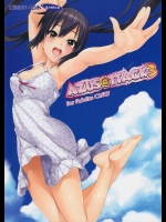 [綿120パーセント (めんようじゃん)] AZUS@TTACK3 (けいおん!)_7