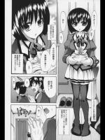 [三色網戸。] プレゼントは甘い身体