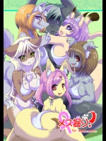 (C82) [咬傷堂 (麦芽糖)] メス撮り!