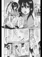 [ウメ吉] いいなりコンプレックス