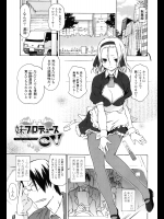 茶否　妹プロデュースCV