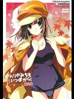 [16軒目]せんりのみちもいっぽから!